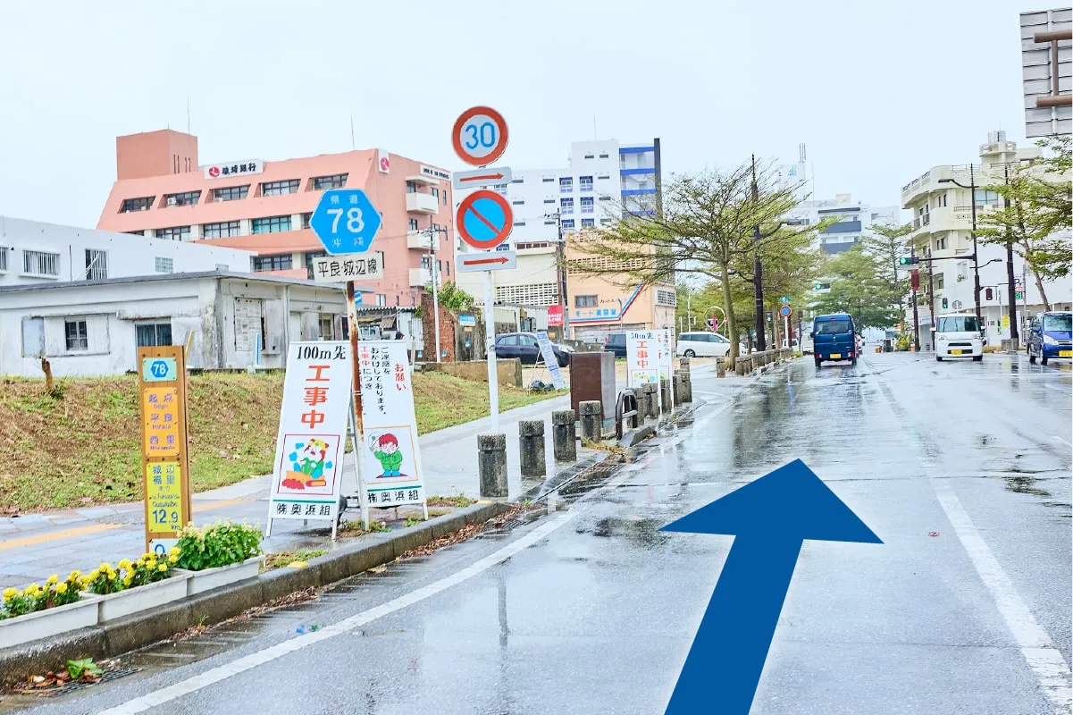 駐車場への行き方 画像