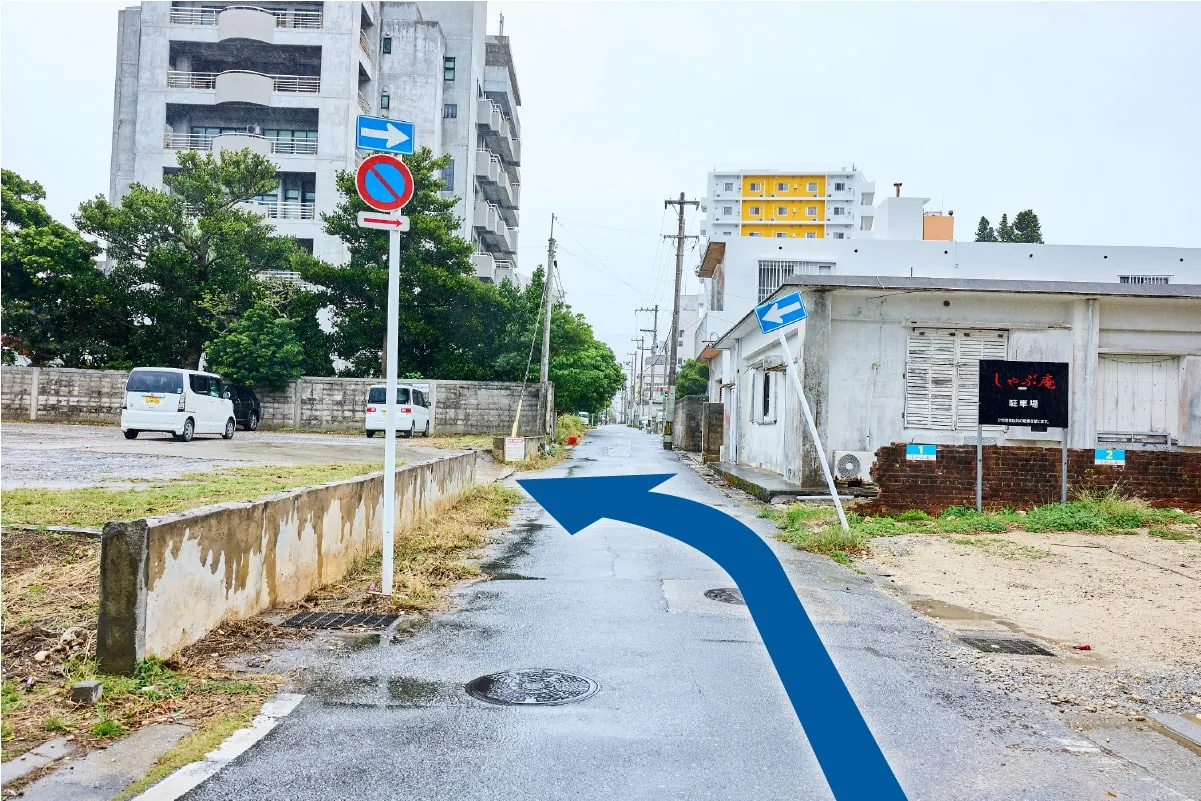 駐車場への行き方 画像